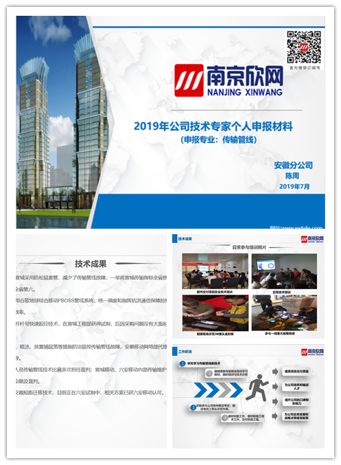 万搏在线-万搏在线(中国)
|南京欣网|欣网通信