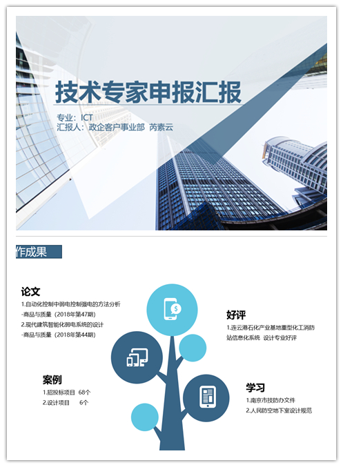 万搏在线-万搏在线(中国)
|南京欣网|欣网通信