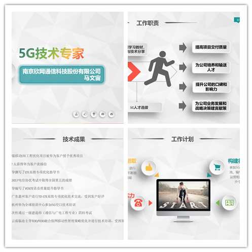 万搏在线-万搏在线(中国)
|南京欣网|欣网通信