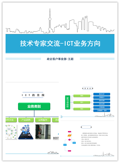万搏在线-万搏在线(中国)
|南京欣网|欣网通信