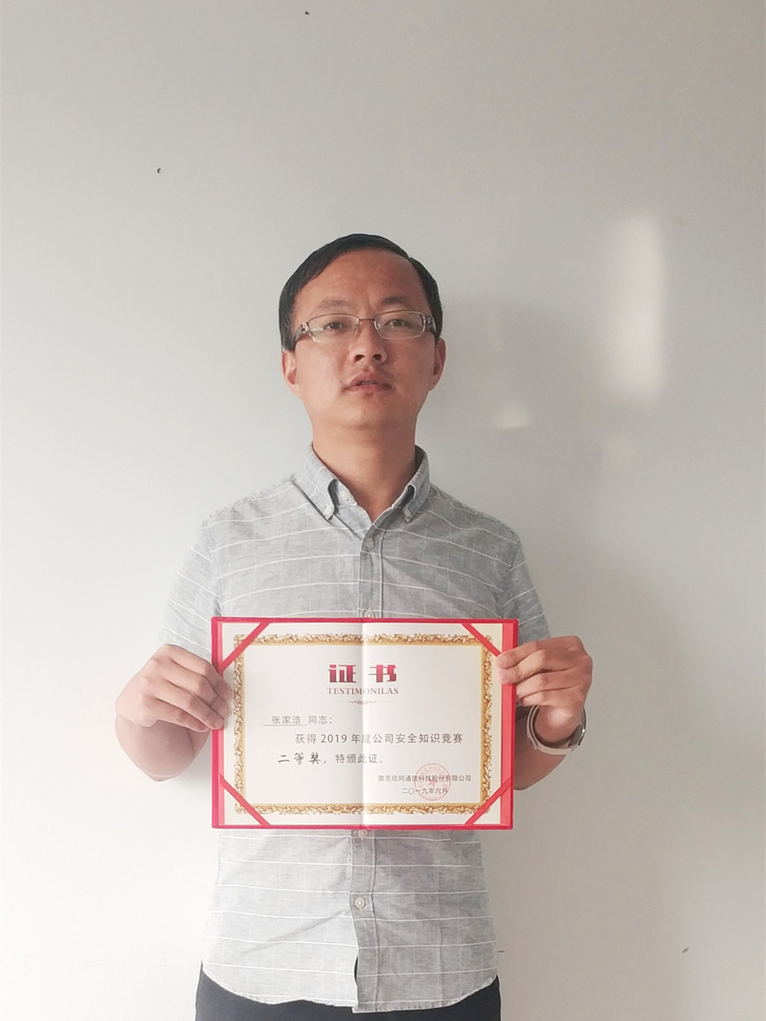 万搏在线-万搏在线(中国)
|南京欣网|欣网通信