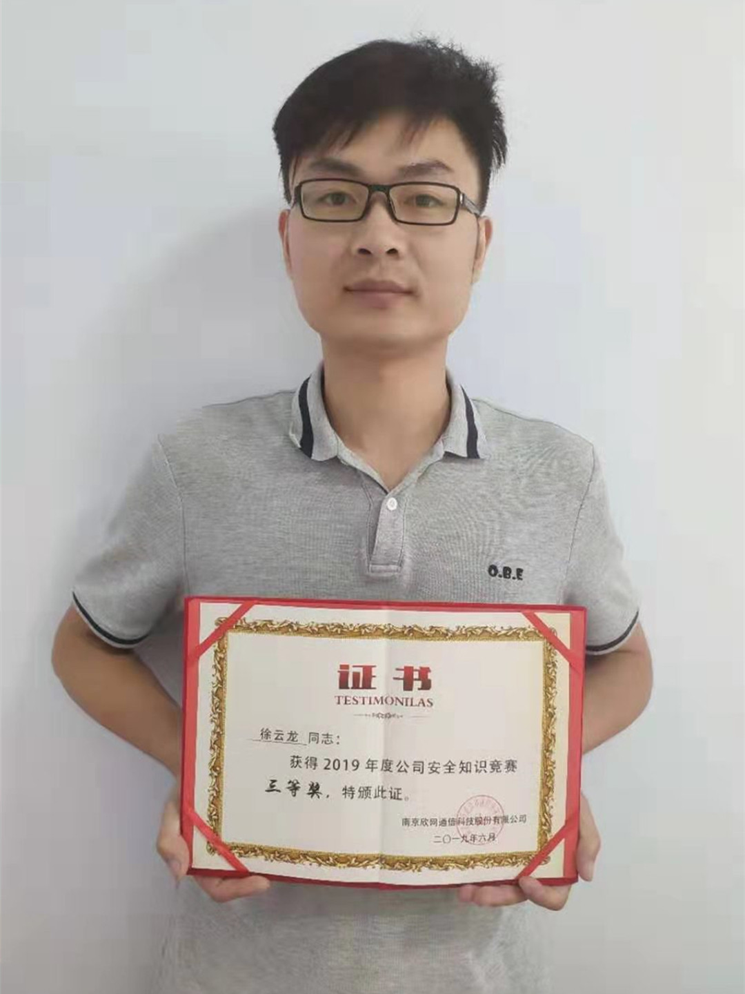 万搏在线-万搏在线(中国)
|南京欣网|欣网通信