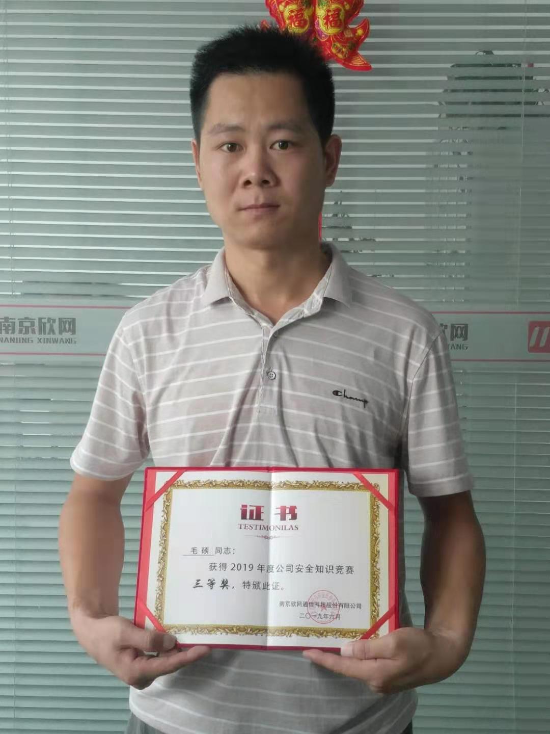 万搏在线-万搏在线(中国)
|南京欣网|欣网通信