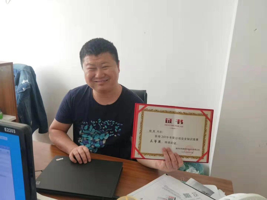 万搏在线-万搏在线(中国)
|南京欣网|欣网通信