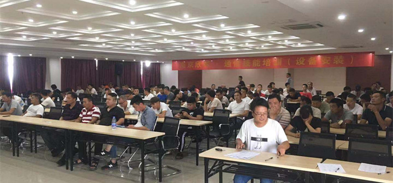 万搏在线-万搏在线(中国)
|南京欣网|欣网通信