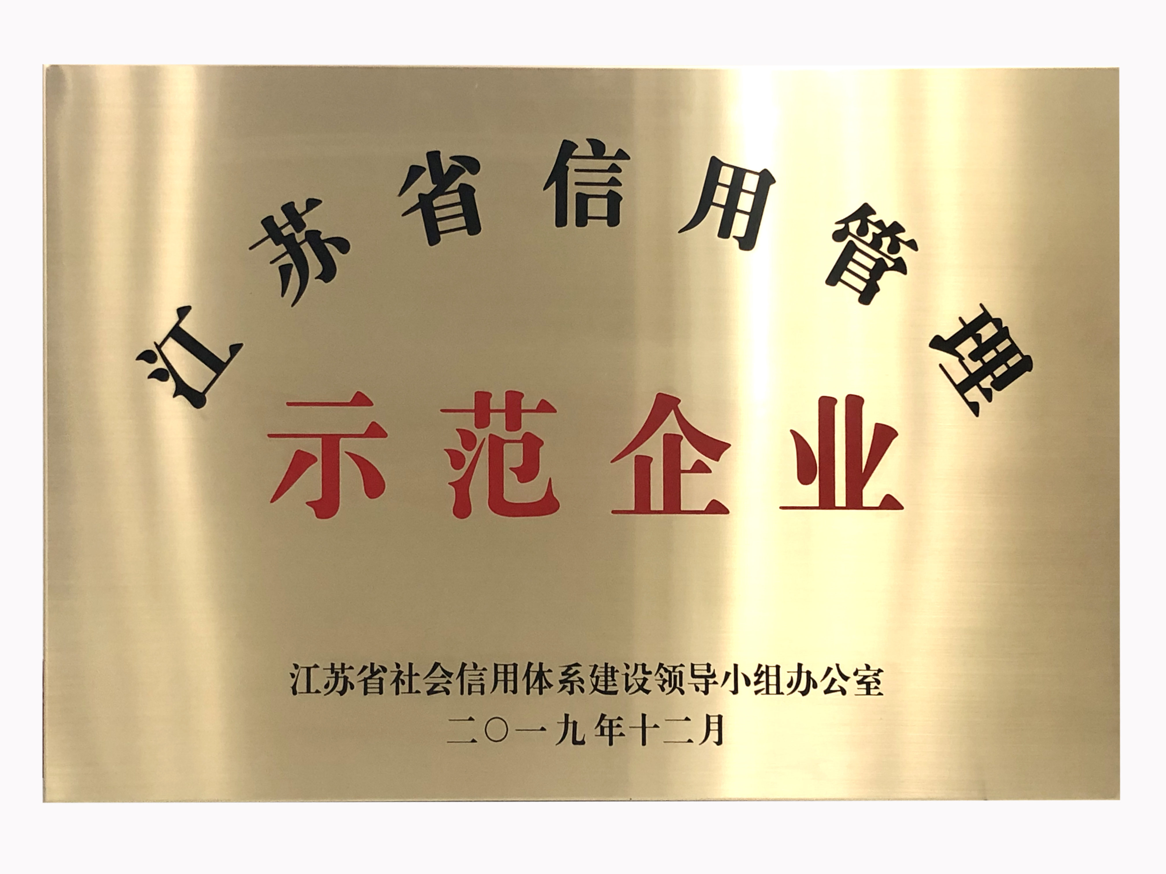万搏在线-万搏在线(中国)
|南京欣网|欣网通信