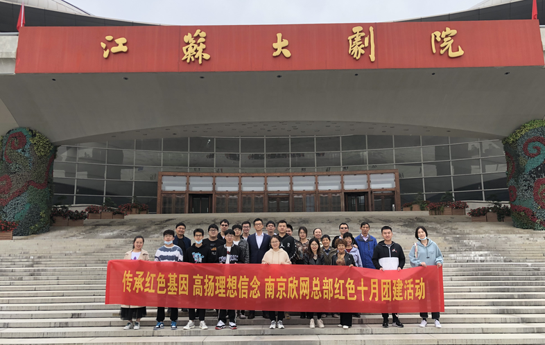 万搏在线-万搏在线(中国)
|南京欣网|欣网通信