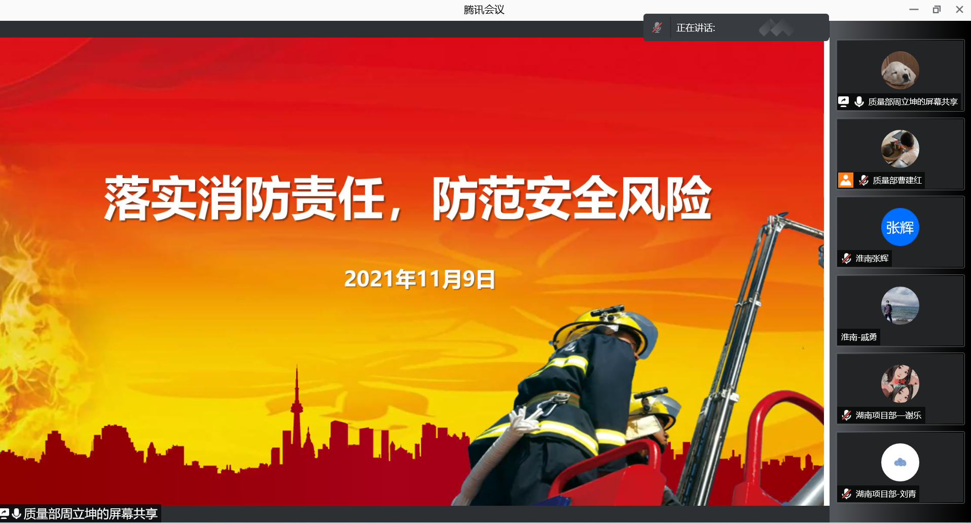 万搏在线-万搏在线(中国)
|南京欣网|欣网通信