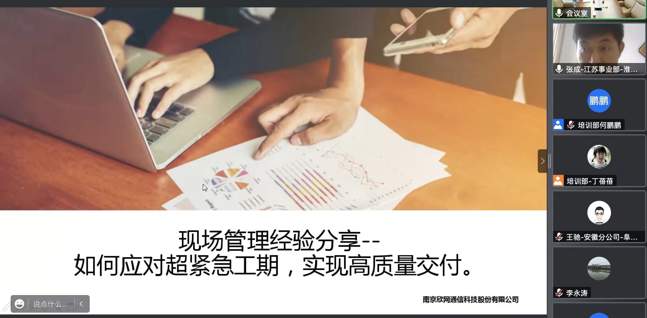 万搏在线-万搏在线(中国)
|南京欣网|欣网通信