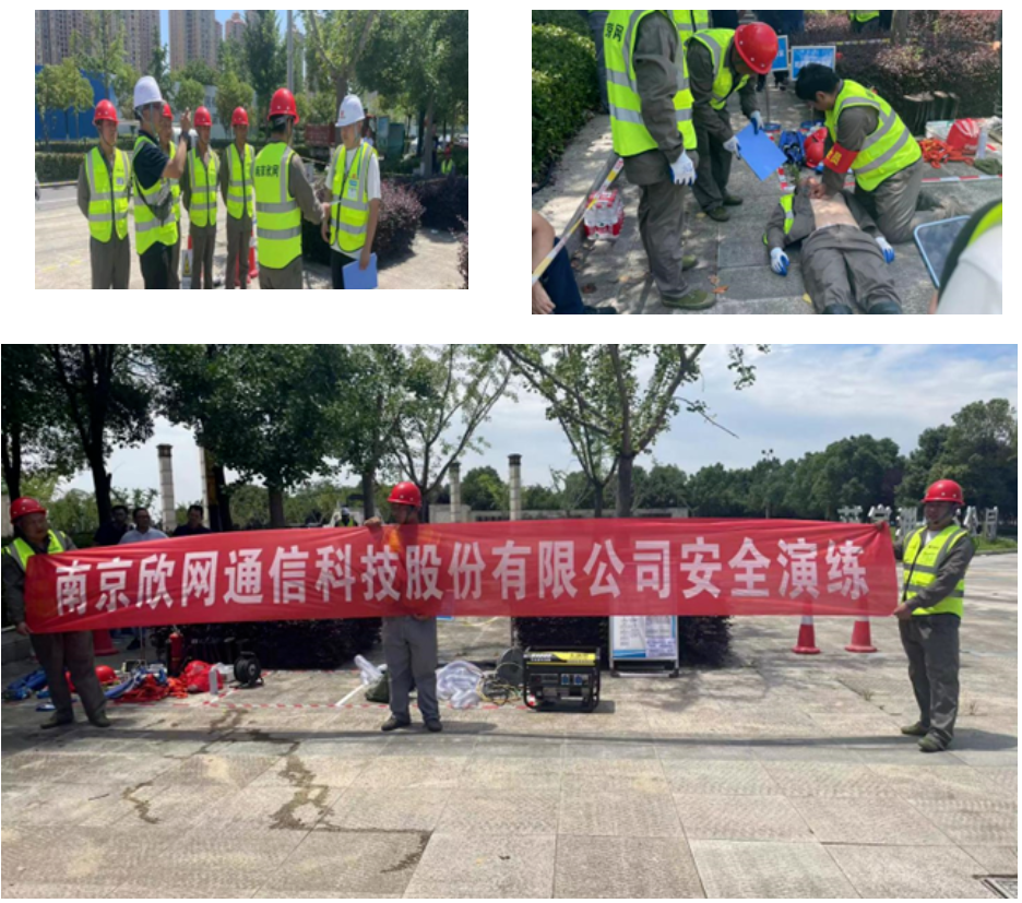 万搏在线-万搏在线(中国)
|南京欣网|欣网通信