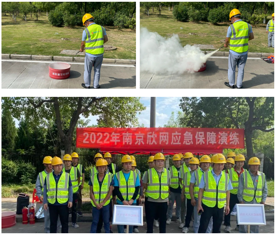 万搏在线-万搏在线(中国)
|南京欣网|欣网通信