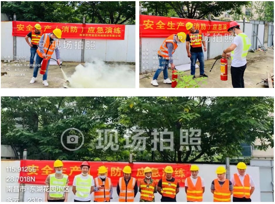 万搏在线-万搏在线(中国)
|南京欣网|欣网通信