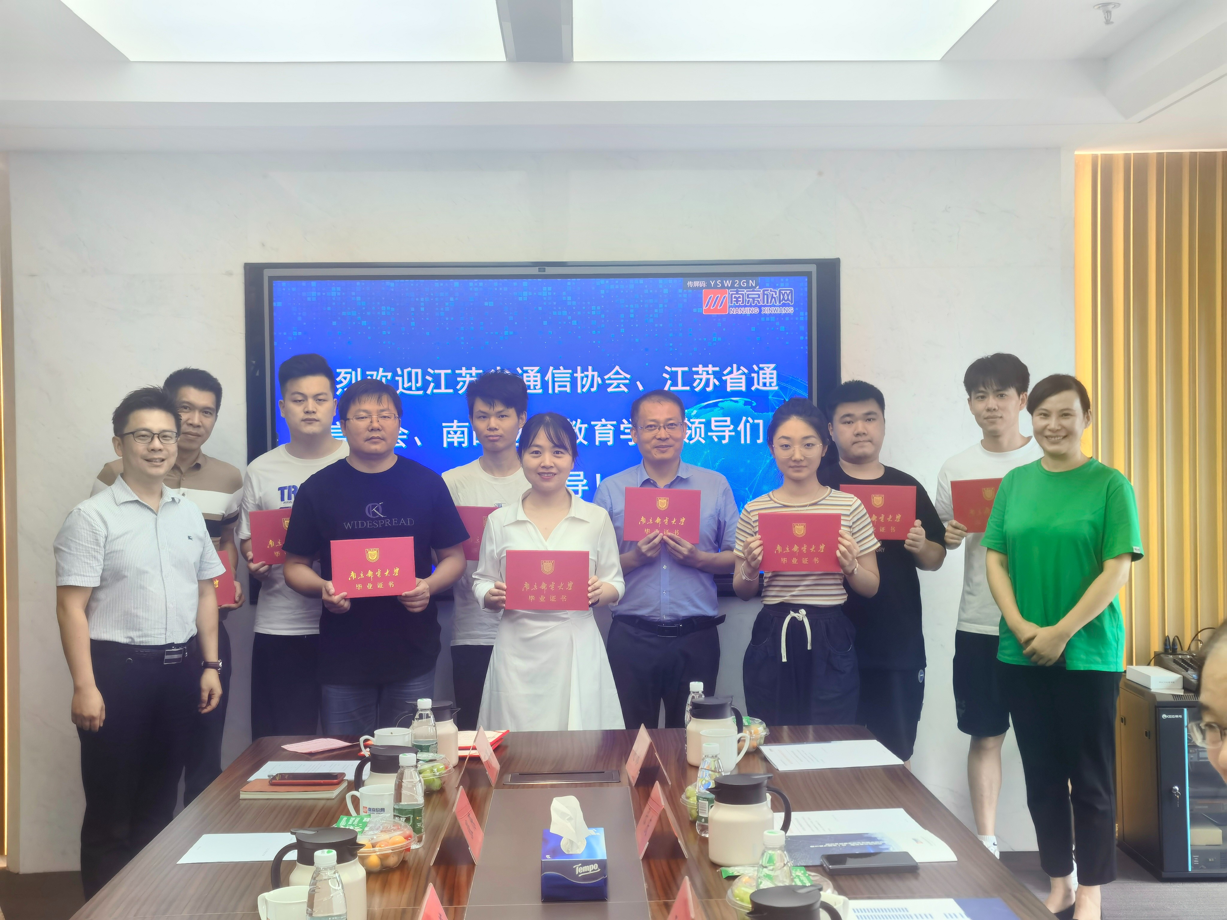 万搏在线-万搏在线(中国)
|南京欣网|欣网通信