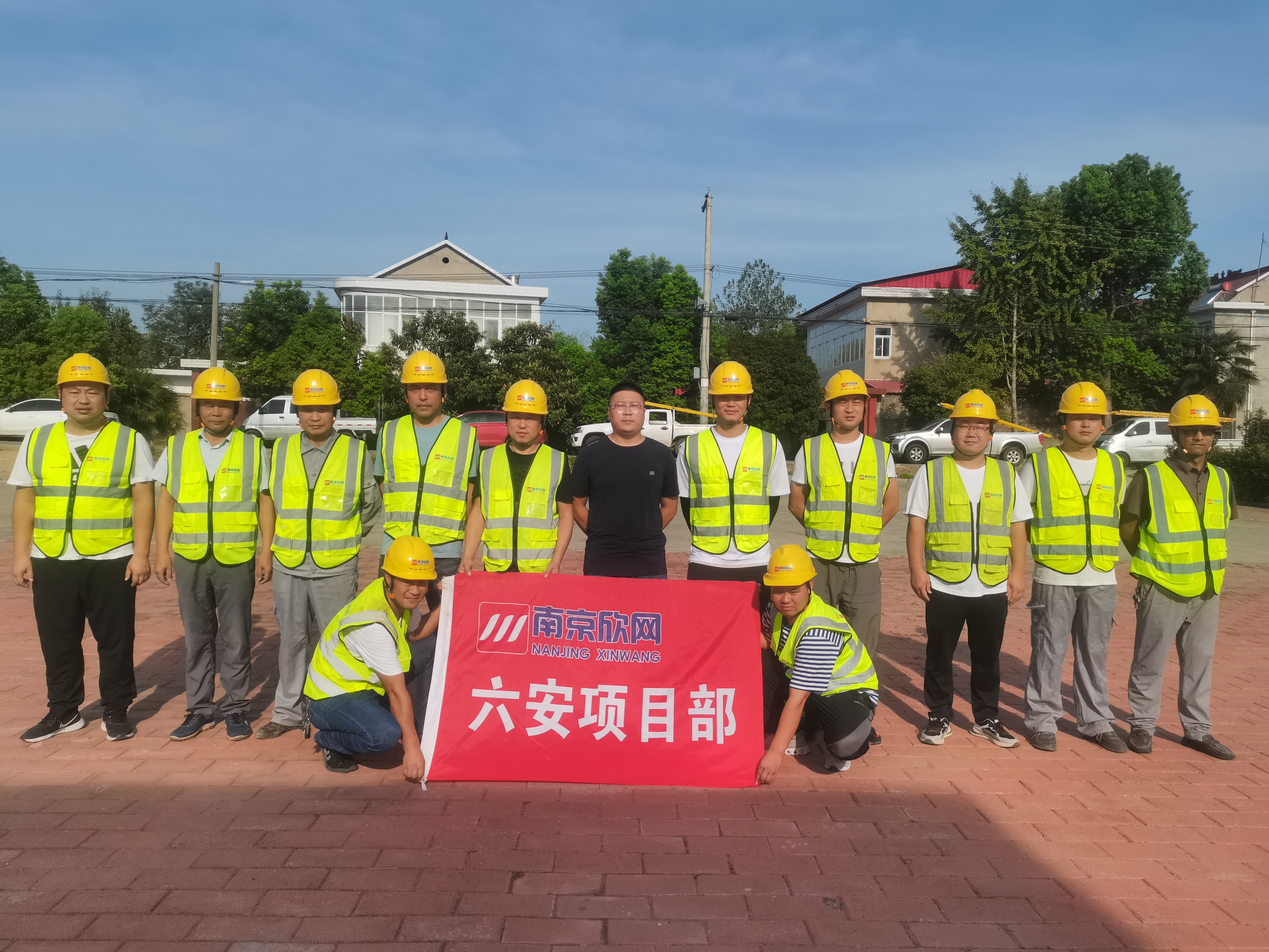 万搏在线-万搏在线(中国)
|南京欣网|欣网通信
