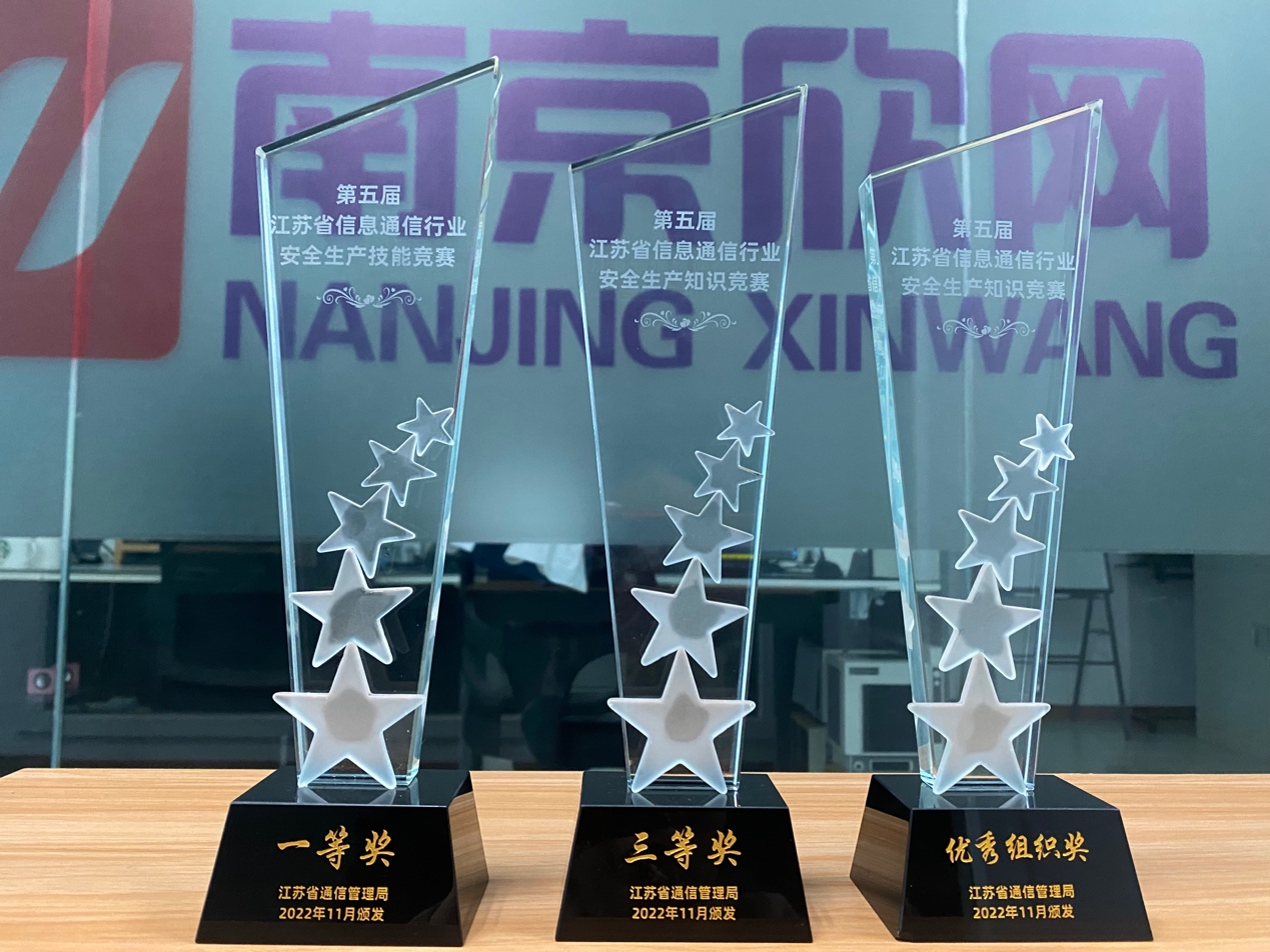 万搏在线-万搏在线(中国)
|南京欣网|欣网通信