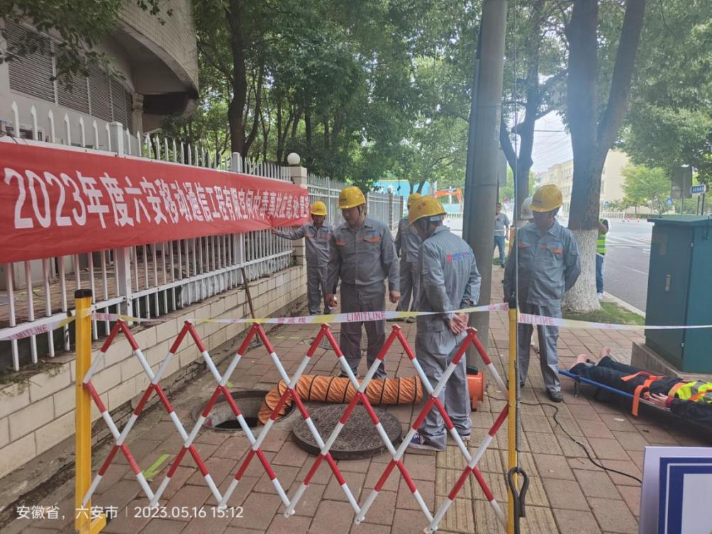 万搏在线-万搏在线(中国)
|南京欣网|欣网通信