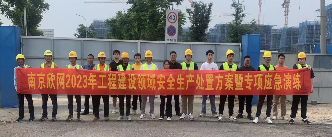 万搏在线-万搏在线(中国)
|南京欣网|欣网通信