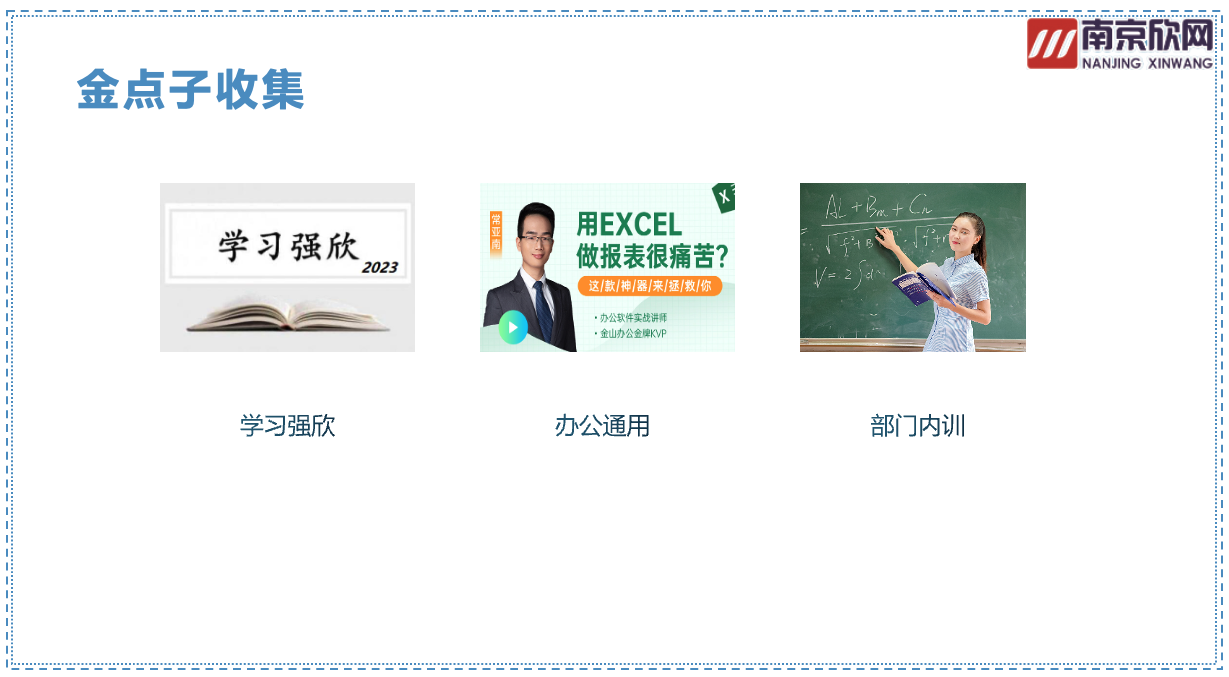 万搏在线-万搏在线(中国)
|南京欣网|欣网通信