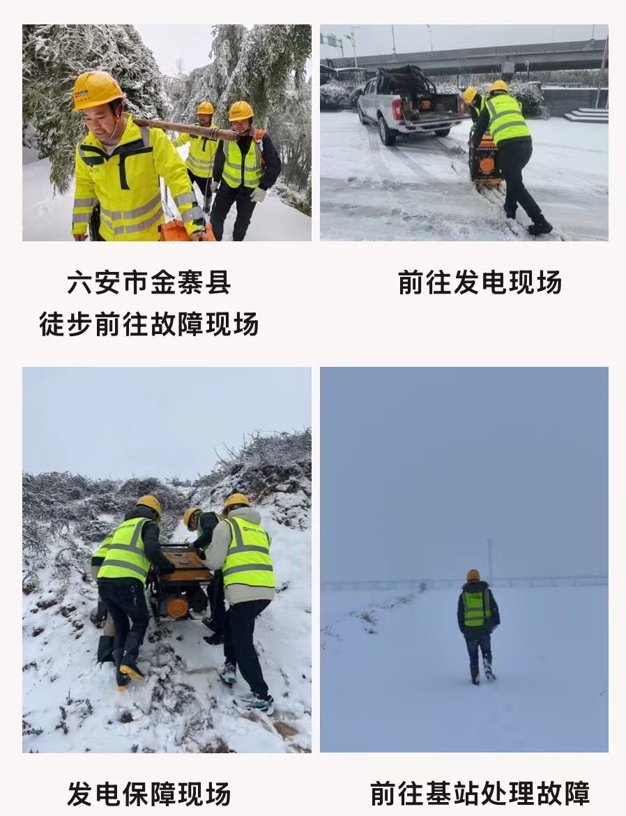 万搏在线-万搏在线(中国)
|南京欣网|欣网通信