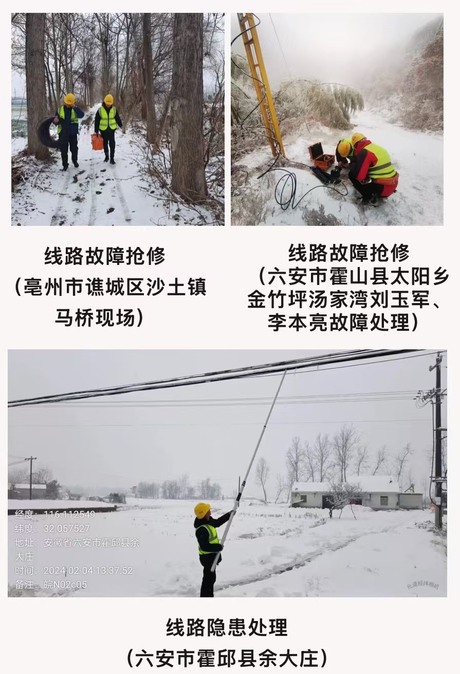 万搏在线-万搏在线(中国)
|南京欣网|欣网通信