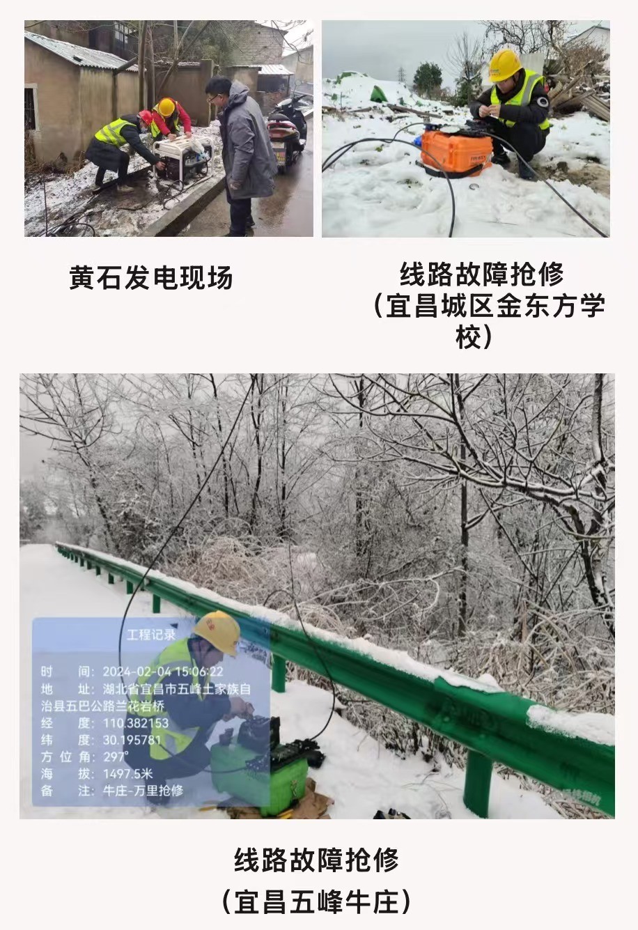 万搏在线-万搏在线(中国)
|南京欣网|欣网通信