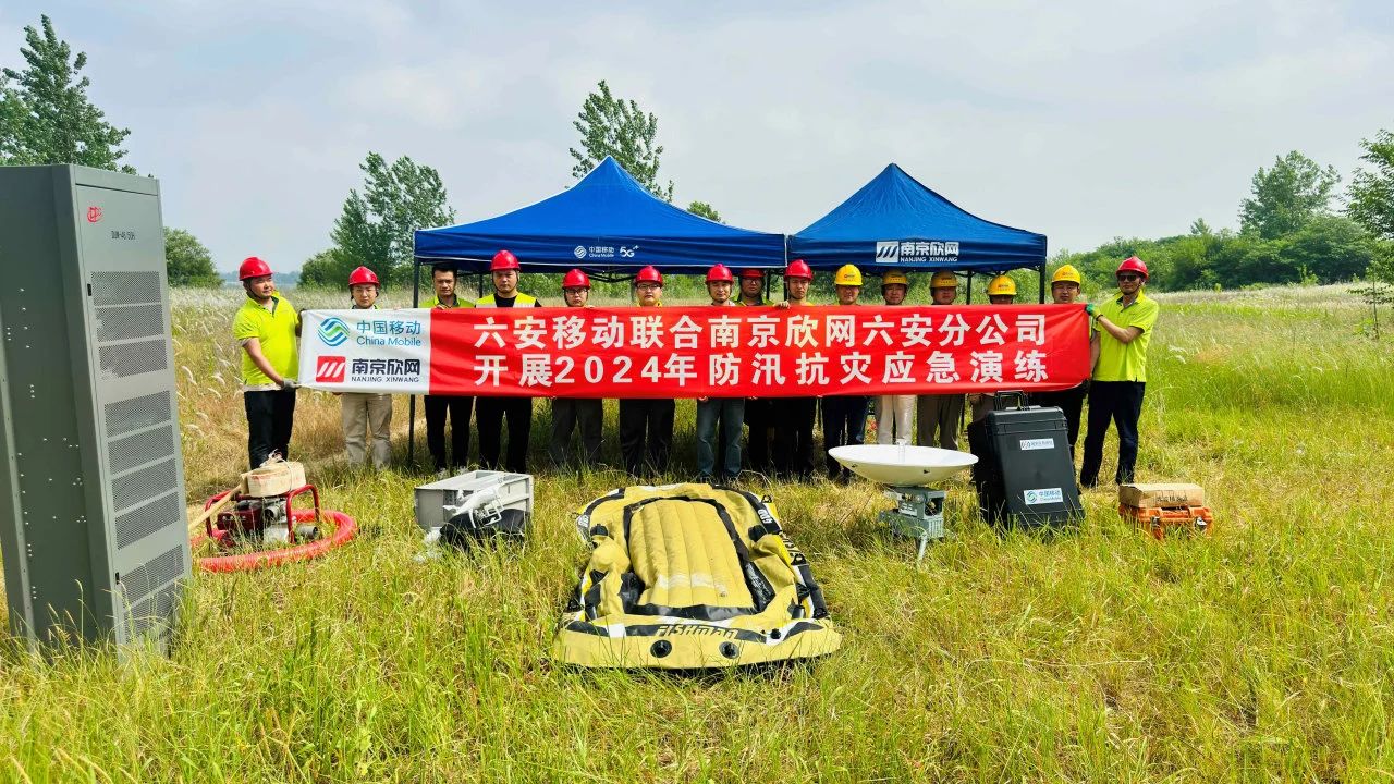 万搏在线-万搏在线(中国)
|南京欣网|欣网通信
