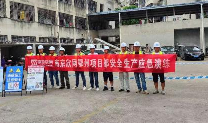 万搏在线-万搏在线(中国)
|南京欣网|欣网通信 万搏在线-万搏在线(中国)
|南京欣网|欣网通信