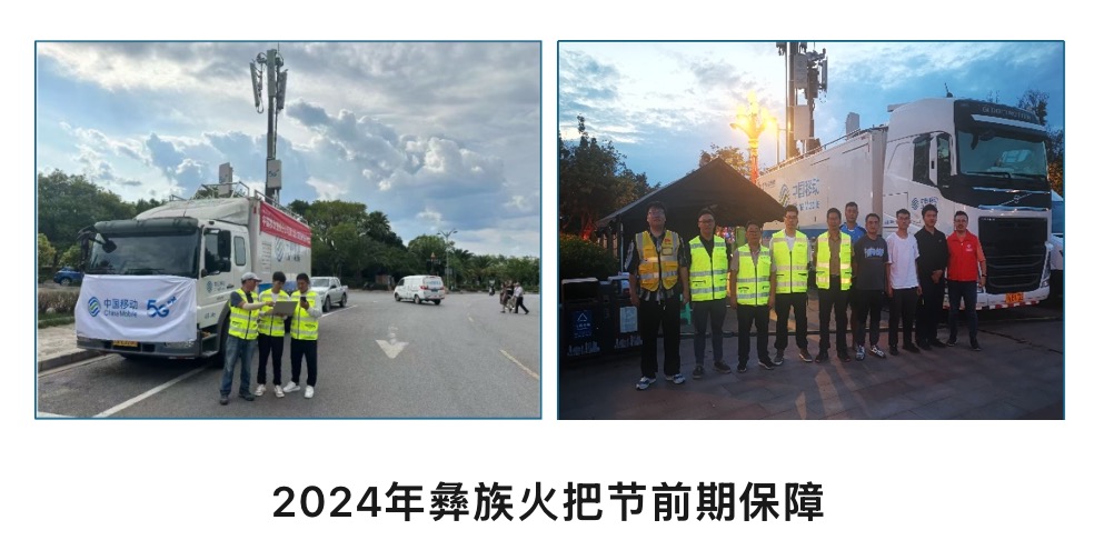 万搏在线-万搏在线(中国)
|南京欣网|欣网通信