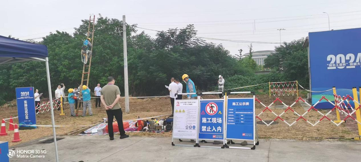 万搏在线-万搏在线(中国)
|南京欣网|欣网通信
