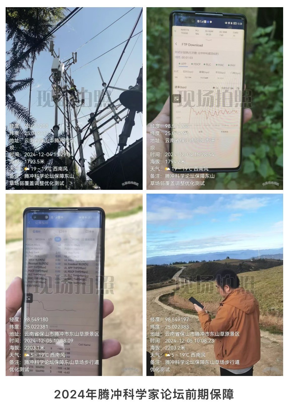 万搏在线-万搏在线(中国)
|南京欣网|欣网通信