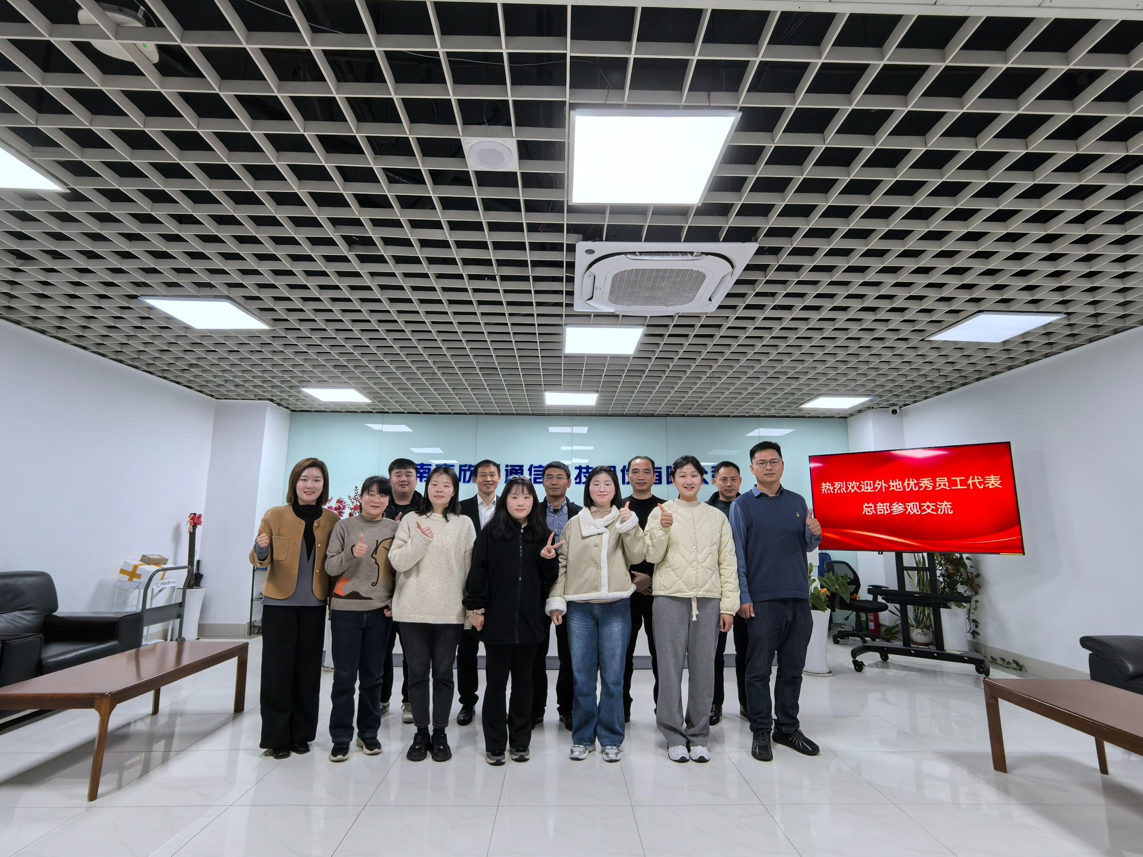 万搏在线-万搏在线(中国)
|南京欣网|欣网通信