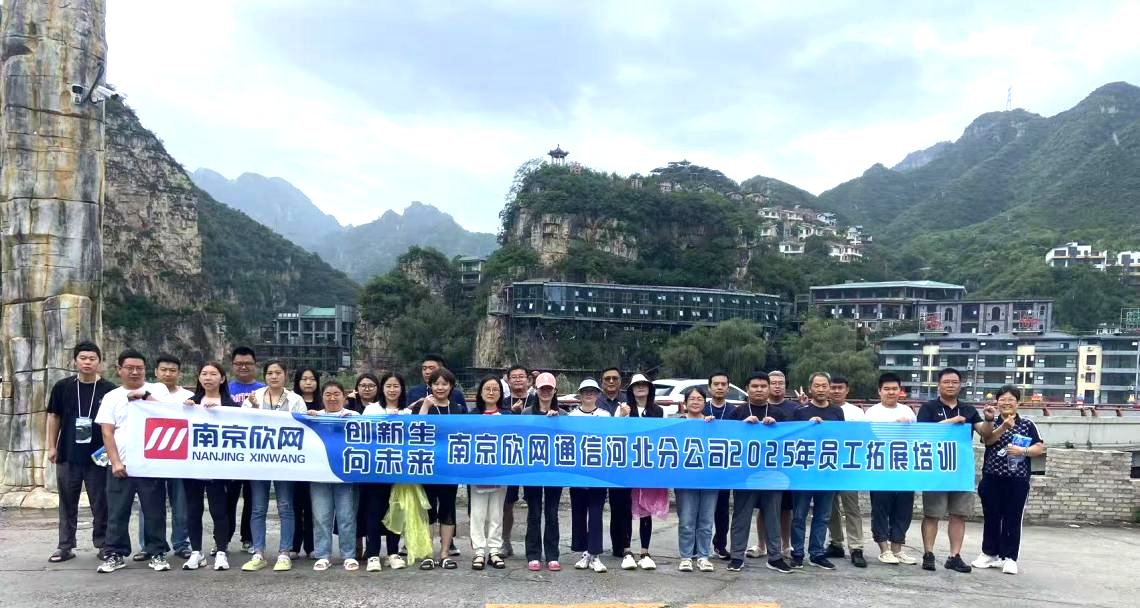万搏在线-万搏在线(中国)
|南京欣网|欣网通信