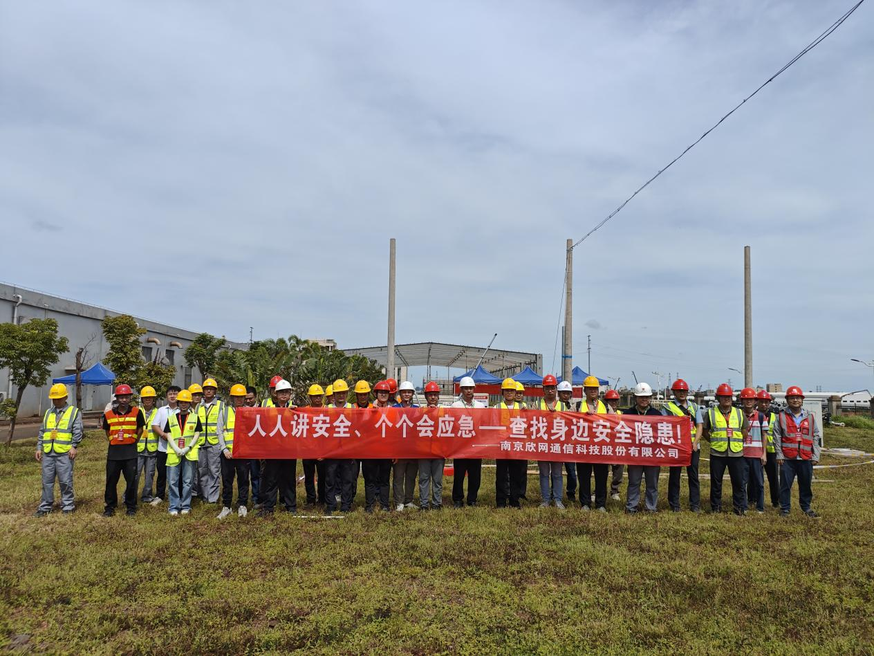 万搏在线-万搏在线(中国)
|南京欣网|欣网通信