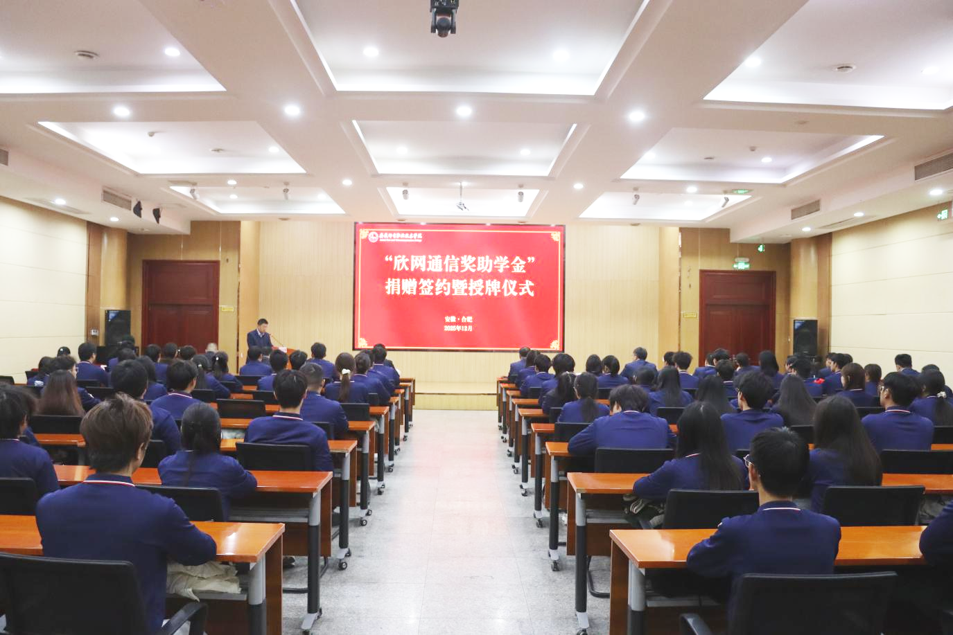 万搏在线-万搏在线(中国)
|南京欣网|欣网通信