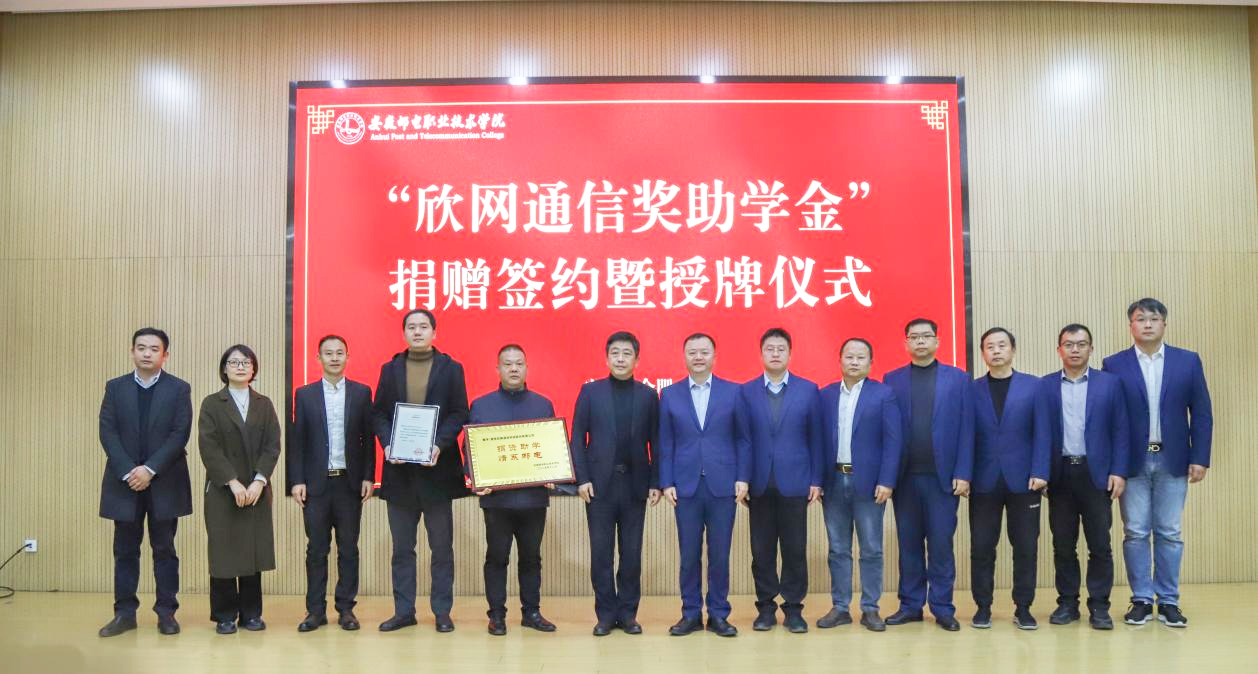 万搏在线-万搏在线(中国)
|南京欣网|欣网通信