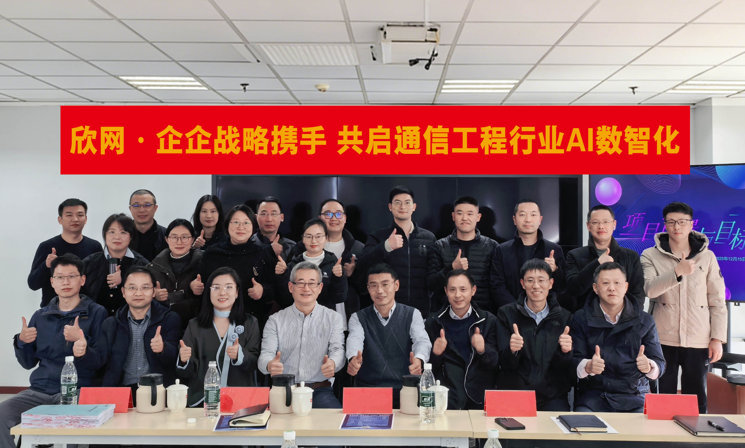 万搏在线-万搏在线(中国)
|南京欣网|欣网通信