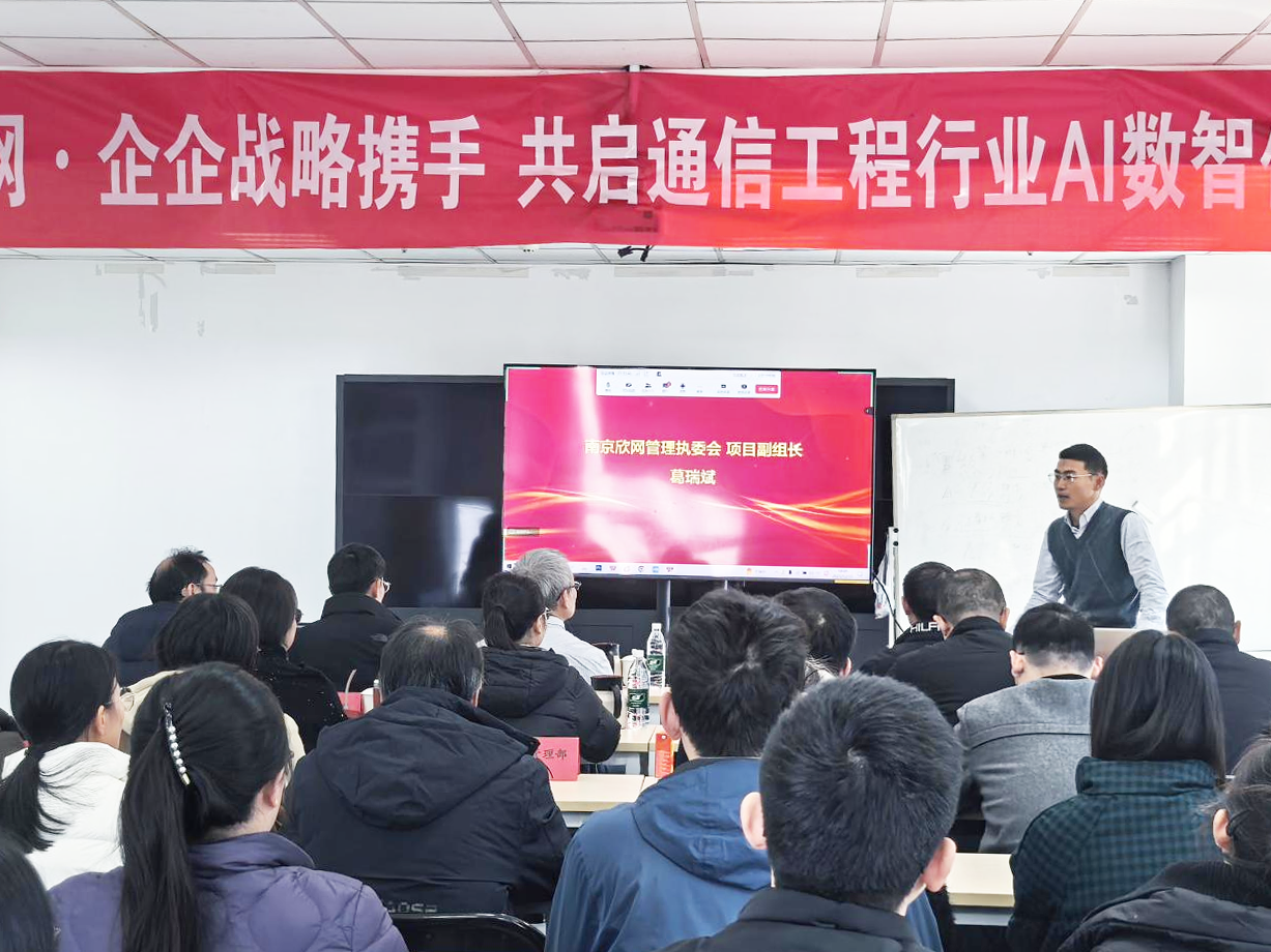 万搏在线-万搏在线(中国)
|南京欣网|欣网通信