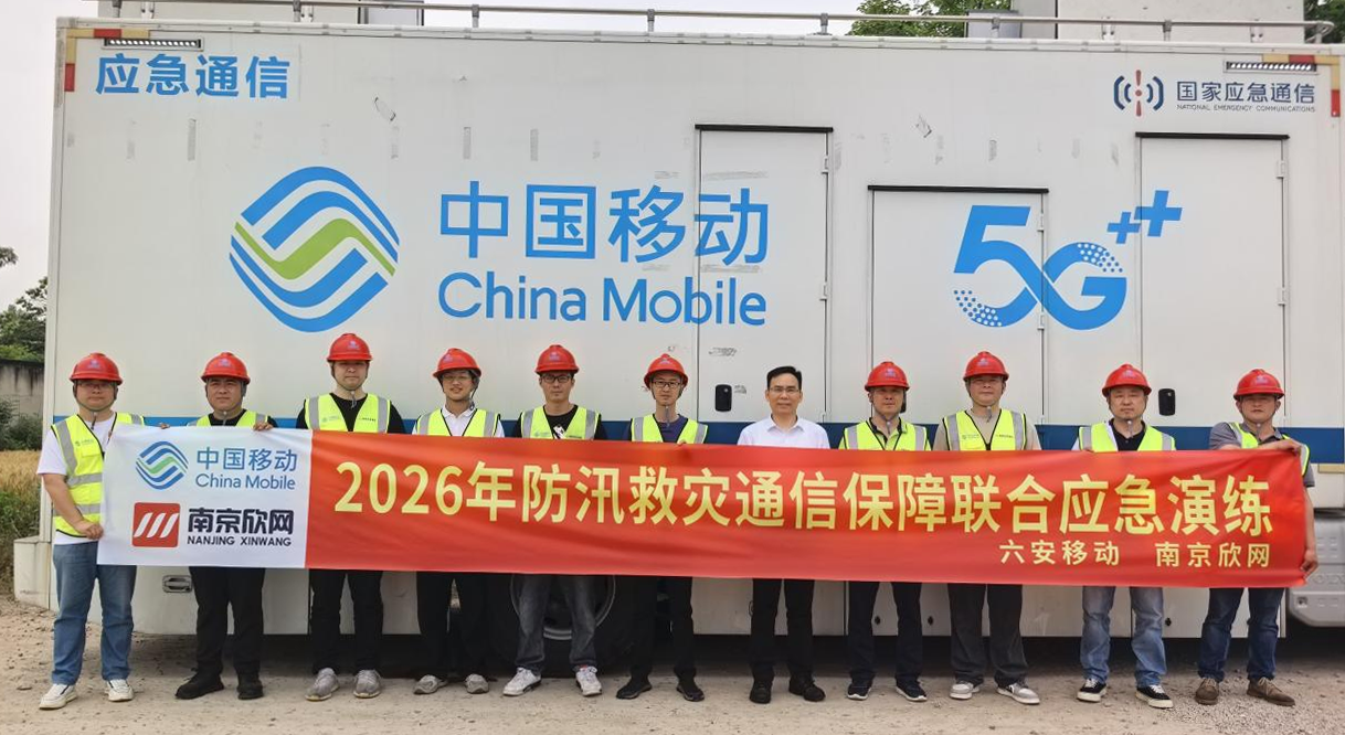 万搏在线-万搏在线(中国)
|南京欣网|欣网通信