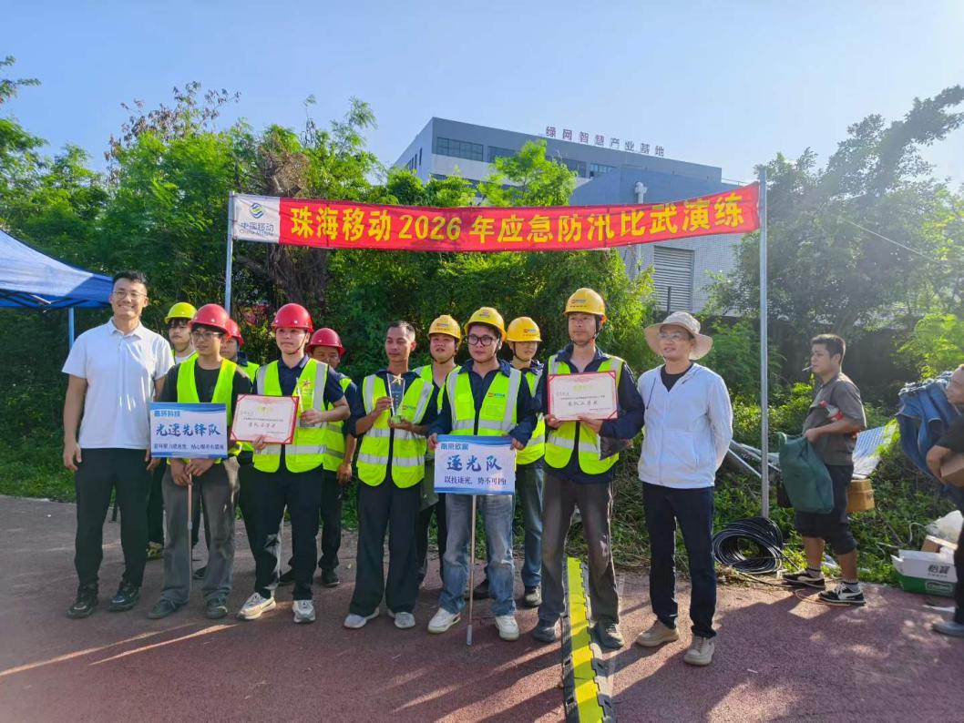 万搏在线-万搏在线(中国)
|南京欣网|欣网通信