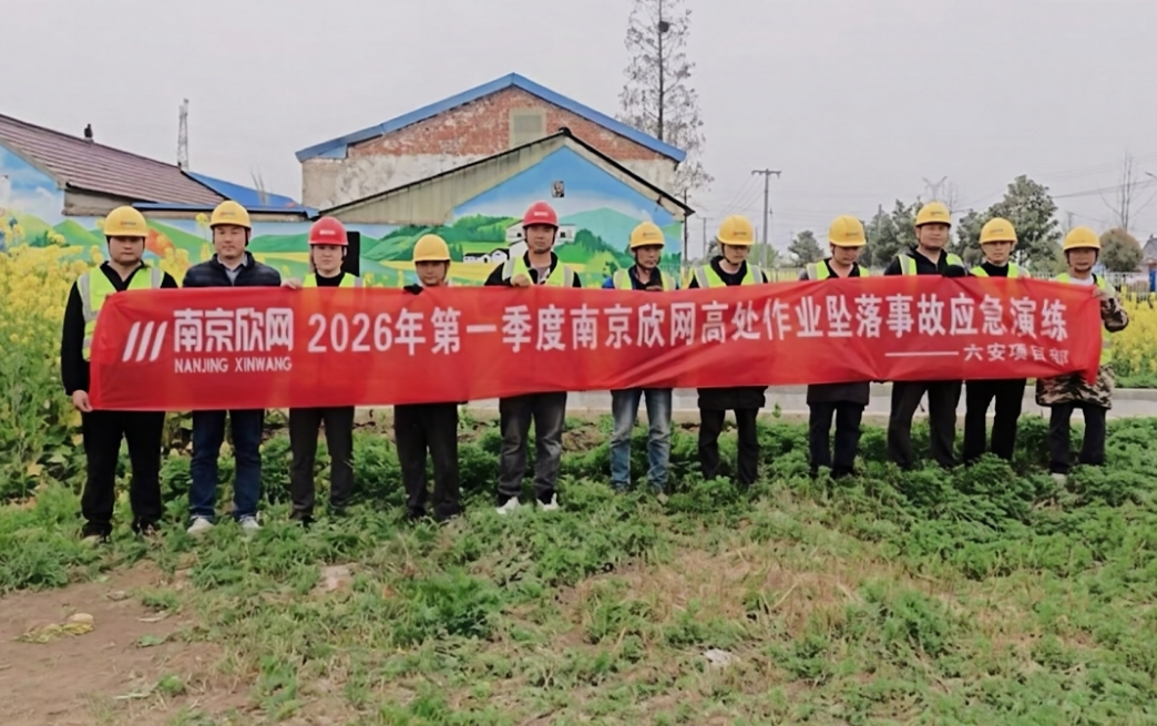 万搏在线-万搏在线(中国)
|南京欣网|欣网通信